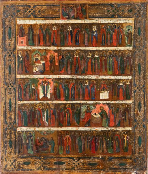 Scuola russa, fine del XVIII secolo : Icona menologica  - Asta Antiquariato - Icone, Arredi, Sculture, Oggetti d'Arte - Associazione Nazionale - Case d'Asta italiane