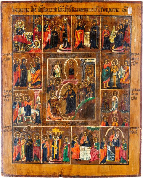 Iconografo russo del XIX secolo : Le dodici grandi feste dell'anno liturgico della Chiesa Ortodossa  - Asta Antiquariato - Icone, Arredi, Sculture, Oggetti d'Arte - Associazione Nazionale - Case d'Asta italiane