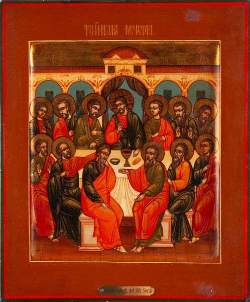 Iconografo russo del XIX secolo : L'ultima cena  - Asta Antiquariato - Icone, Arredi, Sculture, Oggetti d'Arte - Associazione Nazionale - Case d'Asta italiane