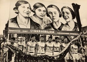 Sergej Loskutov - Demostration at Red Square