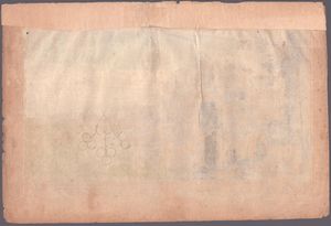 AEGIDIUS SADELER II : Vestigi delle antichita di Roma Tivoli Pozzuolo et altri luochi...  - Asta Disegni, Stampe e Carte Geografiche dal XVI al XIX secolo - Associazione Nazionale - Case d'Asta italiane