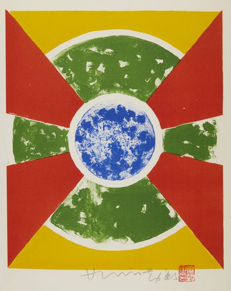 CHIN HSIAO (1935 - 2023) : SENZA TITOLO, 1965  - Asta Asta 448 | GRAFICA MODERNA, FOTOGRAFIA E MULTIPLI D'AUTORE Virtuale - Associazione Nazionale - Case d'Asta italiane