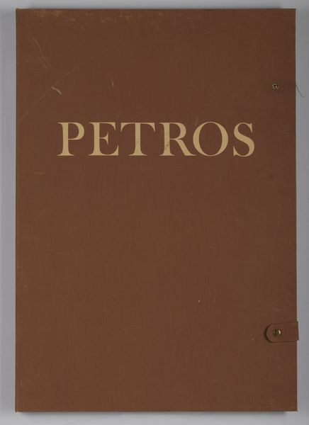 PAPAVASSILIOU PETRUS (n. 1928) : ULISSE. CARTELLA COMPOSTA DA N.5 FOGLI, 1960  - Asta Asta 448 | GRAFICA MODERNA, FOTOGRAFIA E MULTIPLI D'AUTORE Virtuale - Associazione Nazionale - Case d'Asta italiane