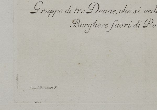 PIRANESI GIOVANNI BATTISTA (1720 - 1778) : Vaso antico in marmo e gruppo di tre donne  - Asta Asta 449 | ARTE ANTICA E DEL XIX SECOLO Virtuale - Associazione Nazionale - Case d'Asta italiane