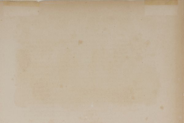 ARMYTAGE JAMES CHARLES (1820 - 1897) : Marks Hall, Colchester, Essex  - Asta Asta 449 | ARTE ANTICA E DEL XIX SECOLO Virtuale - Associazione Nazionale - Case d'Asta italiane