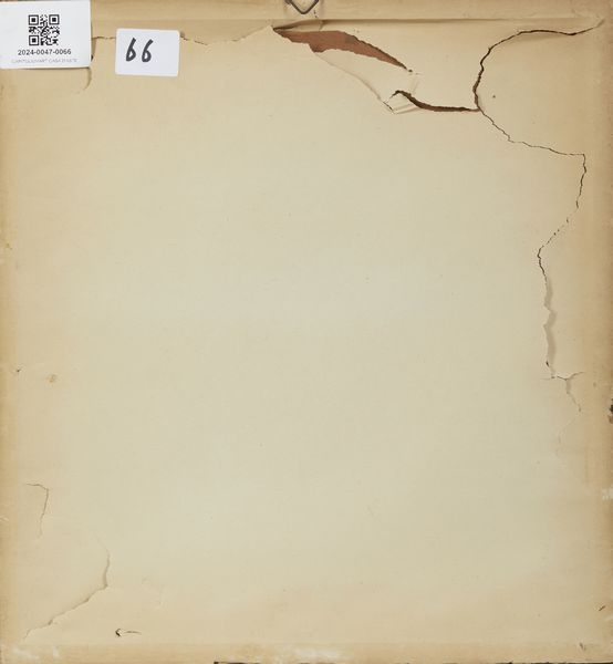 INCISORE DEL XVIII SECOLO : Riposo durante la fuga in Egitto  - Asta Asta 449 | ARTE ANTICA E DEL XIX SECOLO Virtuale - Associazione Nazionale - Case d'Asta italiane