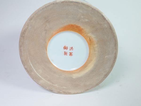 Cachepot in porcellana policroma  - Asta Casa Lazzi - parte prima Arredi, dipinti, vetri di Murano, curiosit - Associazione Nazionale - Case d'Asta italiane