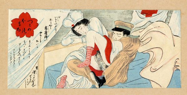 Piccolo portfolio ukyo-e shunga.  - Asta Arte Antica [Parte I] - Associazione Nazionale - Case d'Asta italiane