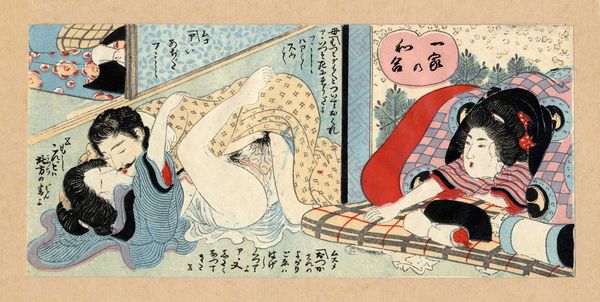 Piccolo portfolio ukyo-e shunga.  - Asta Arte Antica [Parte I] - Associazione Nazionale - Case d'Asta italiane