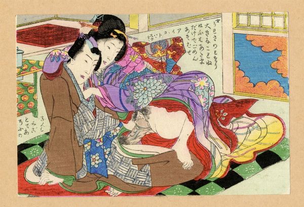 Piccolo portfolio ukyo-e shunga.  - Asta Arte Antica [Parte I] - Associazione Nazionale - Case d'Asta italiane