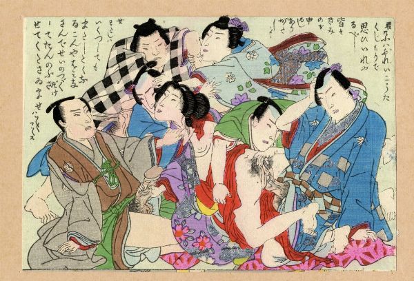 Piccolo portfolio ukyo-e shunga.  - Asta Arte Antica [Parte I] - Associazione Nazionale - Case d'Asta italiane