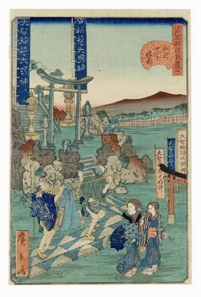 UTAGAWA HIROKAGE : Sunamura Senki Inari.  - Asta Arte Antica [Parte I] - Associazione Nazionale - Case d'Asta italiane