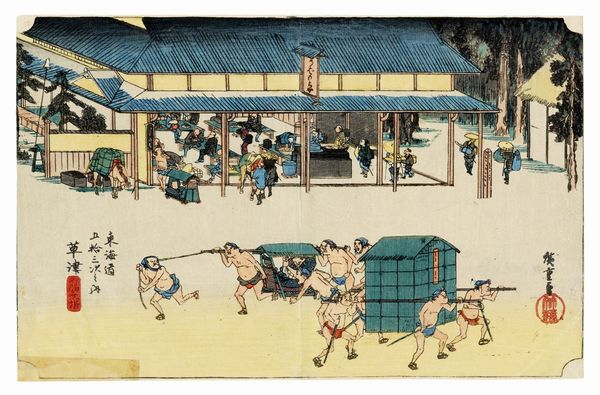 UTAGAWA HIROSHIGE I (AND? TOKUTAR?) : Kusatsu, Meibutsu tateba (Kusatsu, famosa stazione di posta).  - Asta Arte Antica [Parte I] - Associazione Nazionale - Case d'Asta italiane