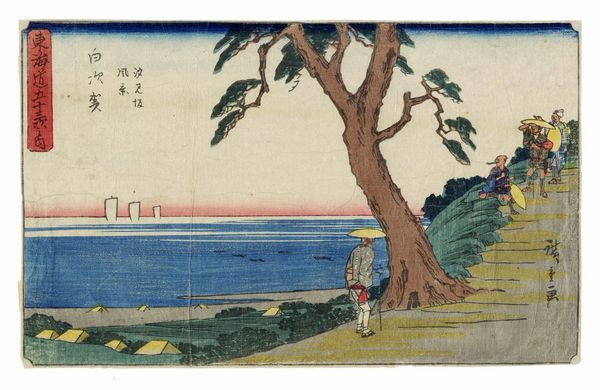 UTAGAWA HIROSHIGE I (AND? TOKUTAR?) : Shirasuka, Shiomizaka fkei (Veduta di Shiomizaka).  - Asta Arte Antica [Parte I] - Associazione Nazionale - Case d'Asta italiane