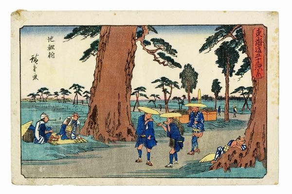 UTAGAWA HIROSHIGE I (AND? TOKUTAR?) : Chiry.  - Asta Arte Antica [Parte I] - Associazione Nazionale - Case d'Asta italiane