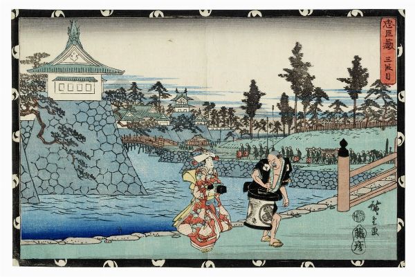 UTAGAWA HIROSHIGE I (AND? TOKUTAR?) : Ch?shingura Atto III (Sandanme).  - Asta Arte Antica [Parte I] - Associazione Nazionale - Case d'Asta italiane
