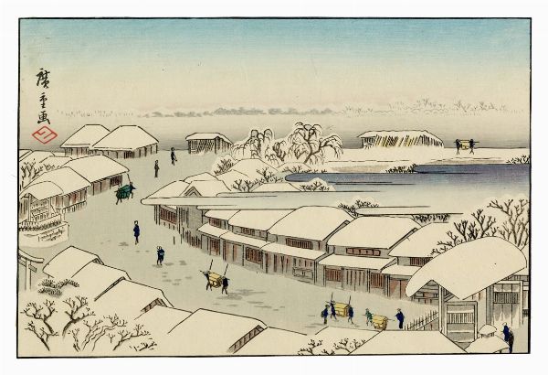 UTAGAWA HIROSHIGE I (AND? TOKUTAR?) : Yoshiwara yuki no asa (Mattina nevosa a Yoshiwara).  - Asta Arte Antica [Parte I] - Associazione Nazionale - Case d'Asta italiane