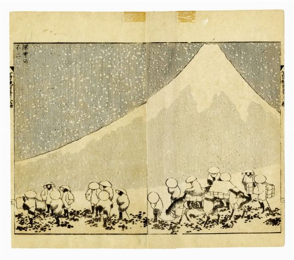 SHUNBAISAI HOKUEI (SHUNK? III) : Arashi Rikan II nel ruolo di Oguri Hankan Kaneuji.  - Asta Arte Antica [Parte I] - Associazione Nazionale - Case d'Asta italiane