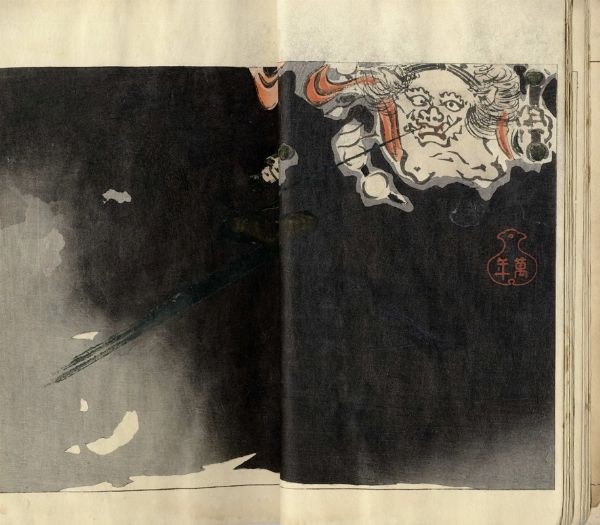 WATANABE SEITEI (O SHOTEI) : Bijutsu Sekai (Il mondo dell'arte) Vol. XVIII.  - Asta Arte Antica [Parte I] - Associazione Nazionale - Case d'Asta italiane