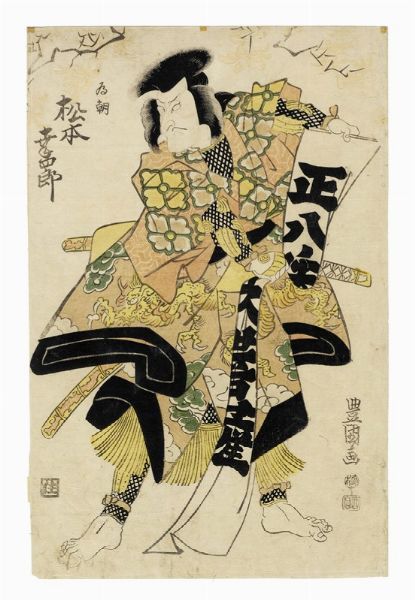TOYOKUNI I UTAGAWA : L'attore Matsumoto Kshir V.  - Asta Arte Antica [Parte I] - Associazione Nazionale - Case d'Asta italiane