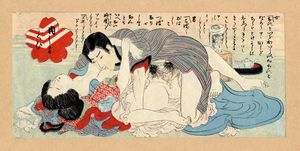 Piccolo portfolio ukyo-e shunga.  - Asta Arte Antica [Parte I] - Associazione Nazionale - Case d'Asta italiane