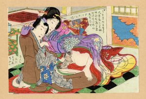 Piccolo portfolio ukyo-e shunga.  - Asta Arte Antica [Parte I] - Associazione Nazionale - Case d'Asta italiane