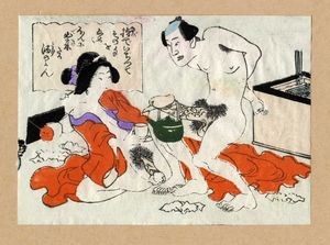 Piccolo portfolio ukyo-e shunga.  - Asta Arte Antica [Parte I] - Associazione Nazionale - Case d'Asta italiane