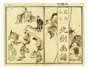 KATSUSHIKA HOKUSAI : Tre tavole da Tkaid gojsan tsugi.  - Asta Arte Antica [Parte I] - Associazione Nazionale - Case d'Asta italiane