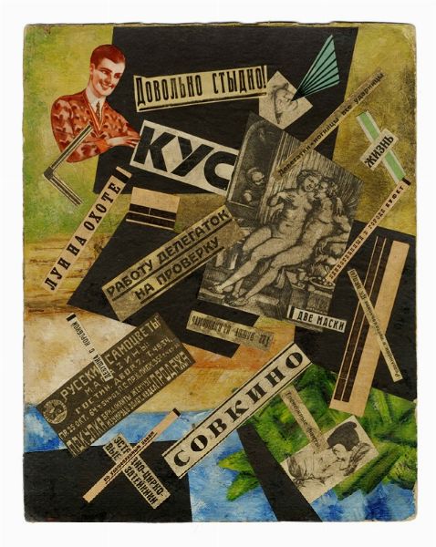 GUSTAV KLUCIS : Untitled.  - Asta Arte Moderna e Contemporanea [Parte II] - Associazione Nazionale - Case d'Asta italiane