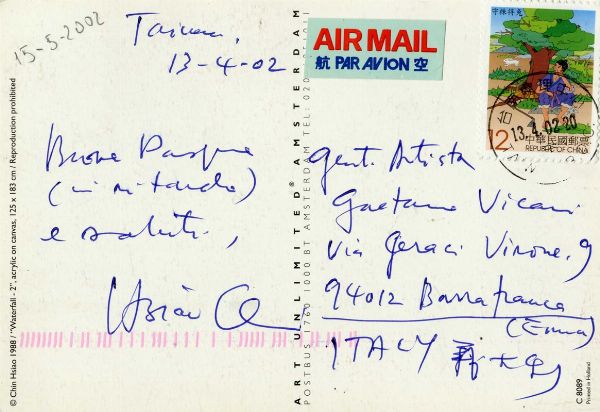 Lotto composto di 6 cartoline e inviti.  - Asta Arte Moderna e Contemporanea [Parte II] - Associazione Nazionale - Case d'Asta italiane