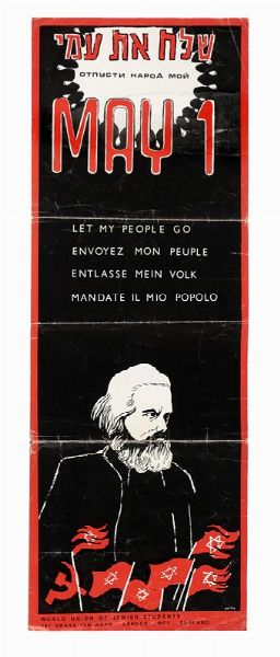 GOLDIE : May 1 - Let my people go.  - Asta Arte Moderna e Contemporanea [Parte II] - Associazione Nazionale - Case d'Asta italiane