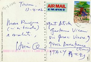 Lotto composto di 6 cartoline e inviti.  - Asta Arte Moderna e Contemporanea [Parte II] - Associazione Nazionale - Case d'Asta italiane