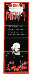 GOLDIE - May 1 - Let my people go.