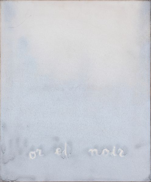 Julien Blaine : Abecedaire meta physique planche nr. 14  - Asta Arte moderna e contemporanea - Dipinti del XIX e XX secolo - Associazione Nazionale - Case d'Asta italiane