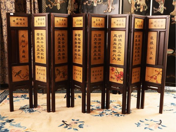 Piccolo paravento orientale in mogano  - Asta La casa moderna  - Associazione Nazionale - Case d'Asta italiane