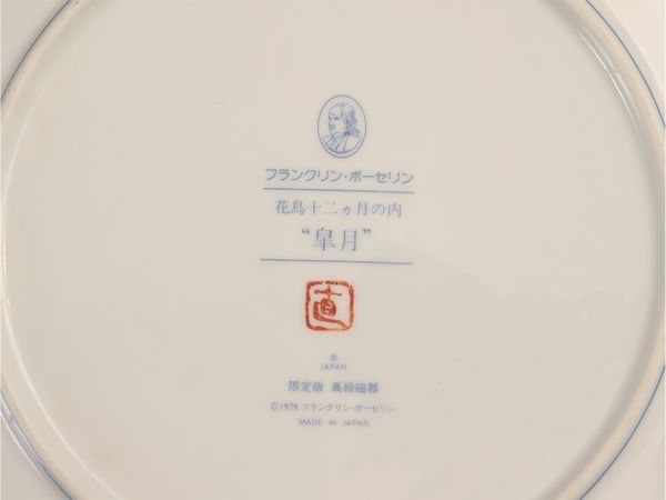 Alzata centrotavola ruotante in metallo argentato  - Asta La casa moderna  - Associazione Nazionale - Case d'Asta italiane