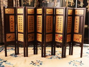 Piccolo paravento orientale in mogano  - Asta La casa moderna  - Associazione Nazionale - Case d'Asta italiane