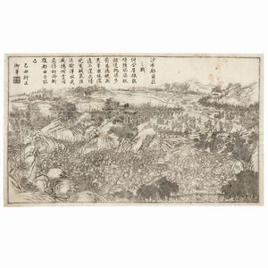 GRUPPO DI DIECI ACQUEFORTI, CINA, DINASTIA QING, SEC. XIX, DAO GUANG (1829)  - Asta Arte Orientale 东方艺术 - Associazione Nazionale - Case d'Asta italiane