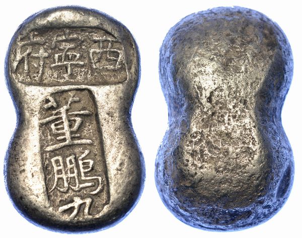 CINA. Lingotto in argento da 1,25 Tael.  - Asta Numismatica - Associazione Nazionale - Case d'Asta italiane