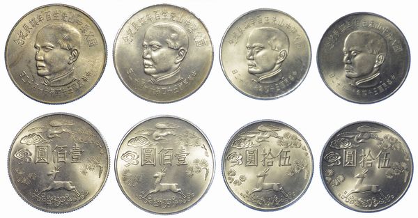 TAIWAN. Lotto di quattro monete.  - Asta Numismatica - Associazione Nazionale - Case d'Asta italiane