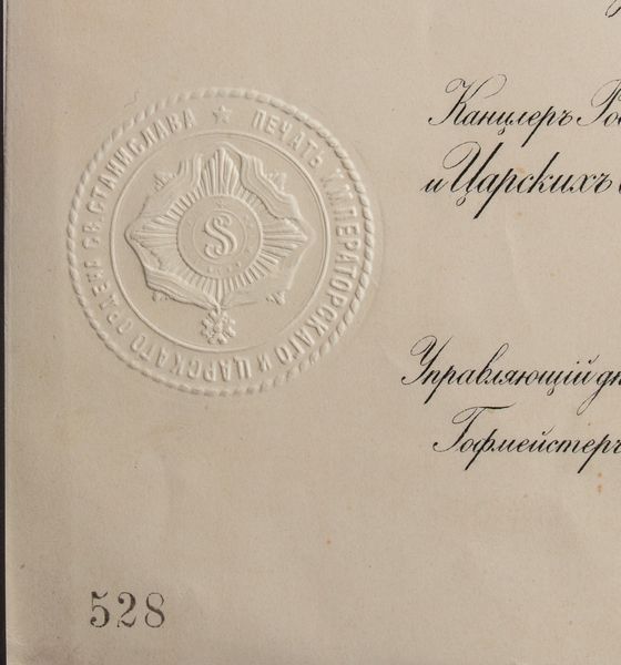 Russia, Impero, ordine S. Stanislao, Gran croce e diploma  - Asta Militaria, Ordini cavallereschi, Napoleonica - Associazione Nazionale - Case d'Asta italiane