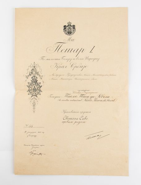 Serbia, Ordine di S. Saba, Gran Croce e diploma  - Asta Militaria, Ordini cavallereschi, Napoleonica - Associazione Nazionale - Case d'Asta italiane