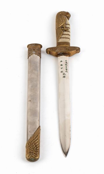Daga da ufficiale dell'aeronautica del governo Repubblica Cinese con dedica al generale Scaroni.  - Asta Militaria, Ordini cavallereschi, Napoleonica - Associazione Nazionale - Case d'Asta italiane