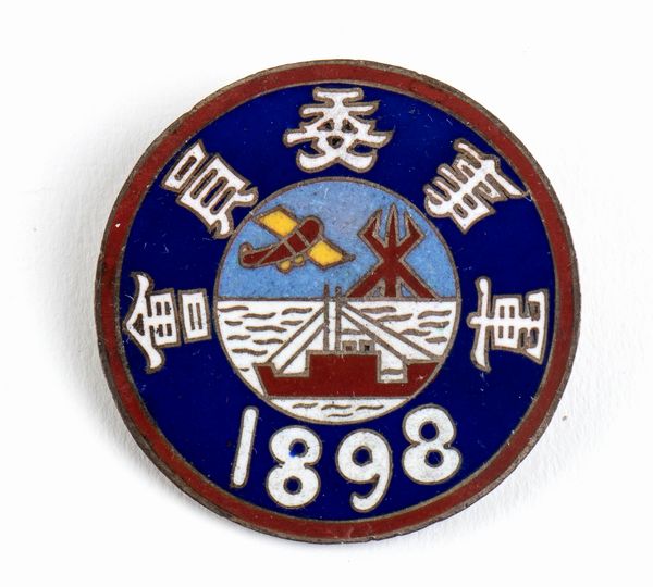 Repubblica di Cina,governo della Cina Nazionalista,distintivo aeronautico  - Asta Militaria, Ordini cavallereschi, Napoleonica - Associazione Nazionale - Case d'Asta italiane