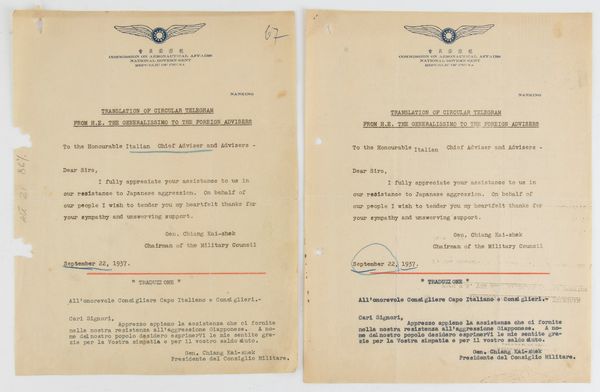 Governo nazionalista della Repubblica di Cina, due traduzioni ufficiali di telegrammi inviati dal Generalissimo Chiang kai -Shek  - Asta Militaria, Ordini cavallereschi, Napoleonica - Associazione Nazionale - Case d'Asta italiane