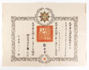 Cina, Ordine del prezioso e brillante Grano Dorato, insegna di Gran Croce in astuccio, con diploma di concessione  - Asta Militaria, Ordini cavallereschi, Napoleonica - Associazione Nazionale - Case d'Asta italiane