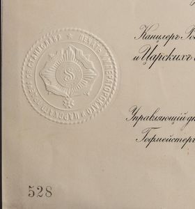 Russia, Impero, ordine S. Stanislao, Gran croce e diploma  - Asta Militaria, Ordini cavallereschi, Napoleonica - Associazione Nazionale - Case d'Asta italiane