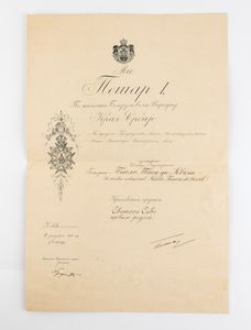 Serbia, Ordine di S. Saba, Gran Croce e diploma  - Asta Militaria, Ordini cavallereschi, Napoleonica - Associazione Nazionale - Case d'Asta italiane
