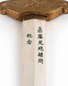 Daga da ufficiale dell'aeronautica del governo Repubblica Cinese con dedica al generale Scaroni.  - Asta Militaria, Ordini cavallereschi, Napoleonica - Associazione Nazionale - Case d'Asta italiane