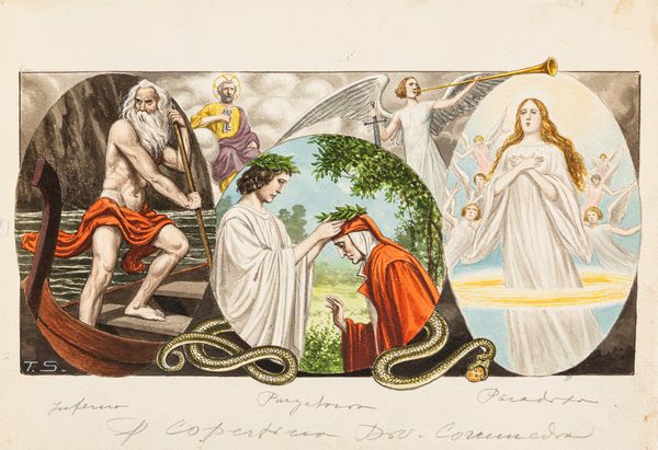 Tancredi Scarpelli : La Divina Commedia  - Asta Fumetti: Tavole e Illustrazioni Originali - Associazione Nazionale - Case d'Asta italiane